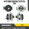 Генератор chrysler voyager 2.4 01-07 as-pl a6182