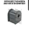 Втулка стабилизатора задняя toyota kluger l/v acu2#,mcu2# 2000.11-2007.05 tsb-gsu40r febest