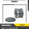 Шкив обгонный генератора zaufer 325n10121z