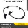 Датчик abs rr chevrolet cruze 09- sat st-13324530