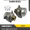 Генератор toyota camry vcv10 3.0 12v 80a 91-96 3vze denso dan944