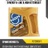 0w-40 synergy a-line sn/cf 1л (синт. мотор. масло) ngn v272085617