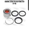 Подшипник ступицы задний subaru forester 97-07 dac386552-48kit febest