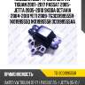 Подушка двс /ti-guar для vw tiguan 2007-2017 passat 2005- jetta 2005-2010 skoda octavia 2004-2010 yeti 2009  tg3c0199555r  1k0199555q 1k0199555r 3c0199555aa