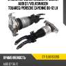 Стойка передняя пневматическая audi q7 sat st-7l6616039d