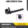 Датчик abs rr toyota tundra sat st-89546-0c030