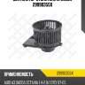 Вентилятор отопителя stellox 2999035sx