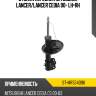 Стойка передняя mitsubishi lancer sat st-mr554096