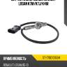 Датчик кислородный renault logan k7m sat st-7700103504