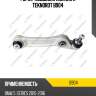 Рычаг подвески нижний r teknorot b904