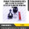 Шрус наружный /передний левый /правый /ti-guar для mazda axela 2003- zy lf mz 1.5l 2.0lazda 3  22*55.3*36  tg-6840  (mz-40 ma-040 0510040)