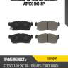 Дисковые тормозные колодки advics sn949p