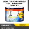 Комплект ламп h7 12v 55w px26d ultra life 2шт. osram 64210ulthcb