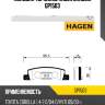 Колодки торм.зад. hagen sangsin gp1503