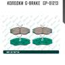 Колодки  g-brake   gp-01213