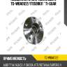 Подшипник ступичный в сборе tg-wba0122/1t0598611 * ti-guar