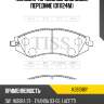 Колодки тормозные дисковые, передние (d11124m) paraut k281316y