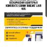 Щетка стеклоочистителя бескаркасная (адаптеры в комплекте) 530мм "bibicare" lavr 4915
