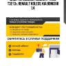 Диск тормозной!\ nissan x-trail t32 13>, renault koleos, kia bongo iii 1.4