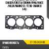 Прокладка гбц toyota chaser sat st-11115-54084-b0
