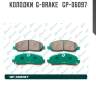 Колодки  g-brake   gp-06097