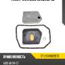 Фильтр акпп bmw x5 e53 00-06 sat st-24341422673