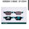 Колодки  g-brake   gp-22044