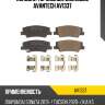 Колодки тормозные дисковые avantech av1337