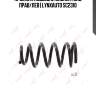 Пружина подвески задняя | зад прав/лев | lynxauto sc2310