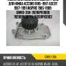 Помпа системы охлаждения / GMB для Honda Accord 1985-1987 Ascot 1987-1991 Inspire 1985-1989  GWHO-30A  19200PH3000 19200PH3000A 19200PH3003