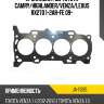 Прокладка гбц toyota camry stone ja-11285