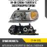 Фара mitsubishi pajero sport 04-08 слева sat st-114-1121cl