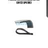 Ремень поликлиновый dayco dayco 5pk1083