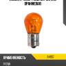 Лампа py21w stanley a4957