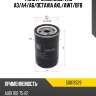 Фильтр масляный vag a3 kolbenschmidt 50013529
