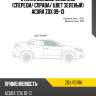 Стекло боковое опускное спереди xyg zdx fd/rh