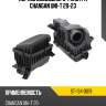Корпус воздушного фильтра changan uni-t 20-23 sat st-134-0019
