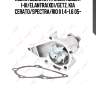 Помпа водяная, hyundai accent i-iii/elantra(xd)/getz, kia cerato/spectra/rio ii 1.4-1.6 05-