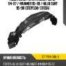 Подкрылок toyota hilux pick up 94-97  sat st-ty94-016l-2
