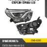 Фара toyota rav4 xa40 15-19 спереди toyota 81145-42680