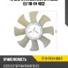 Крыльчатка вентилятора  isuzu elf 88-94 4bg2 sat st-8-97094-660-0
