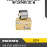 Сайлентблок зад. рычага верхн. пер. zentparts z25749