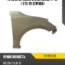 Крыло переднее mazda demio 14-19  sat st-19-0038
