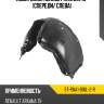 Подкрылок renault arkana 18- спереди sat st-rna1-016l-2-r