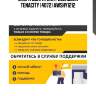 Опора двигателя резиновая tenacity (4072) awshy1212