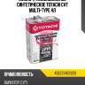 Масло трансмиссионное синтетическое totachi cvt multi-type 4л totachi 4562374691261