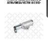 Регулятор холостого хода, opel astra/omega/vectra 1.8/2.0 93-