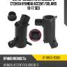 Мотор омывателя лобового стекла hyundai accent sat st-98510-1c500
