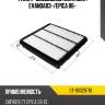 Фильтр воздушный chevrolet evanda03- sat st-96328718