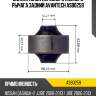 Сайлентблок переднего нижнего рычага задний avantech  asb0259